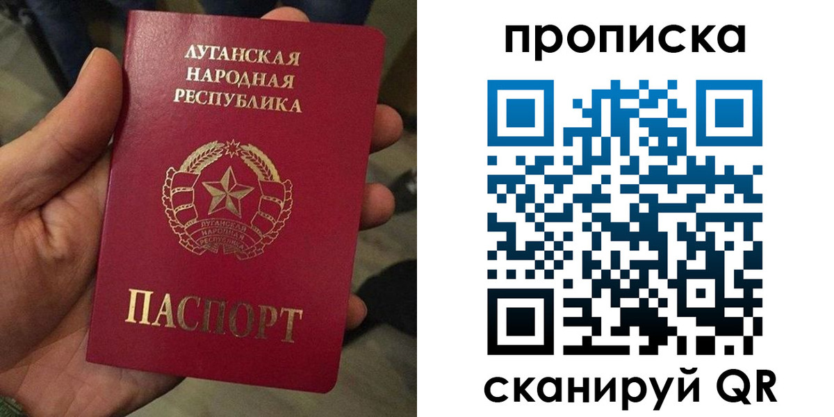 миграционный учет в Плавске
